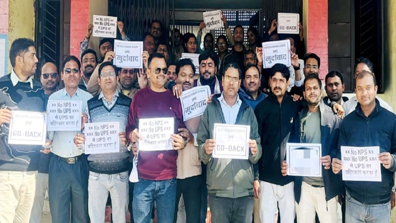 यूनिफाइड एवं न्यू पेंशन स्कीम