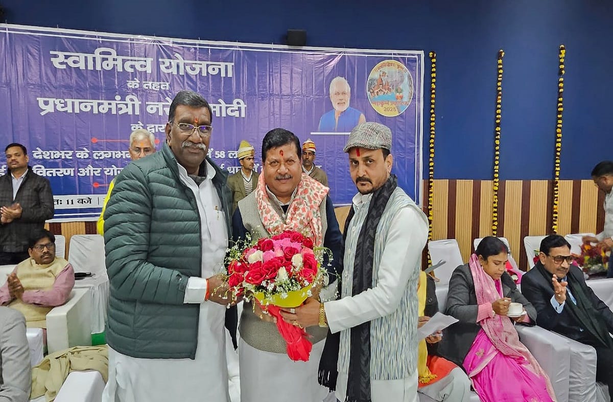 650 लाभार्थियों को घरौनी वितरित की गई