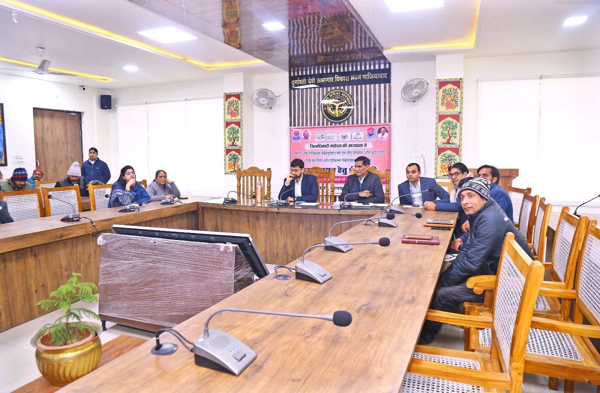 ई-लॉटरी का आयोजन