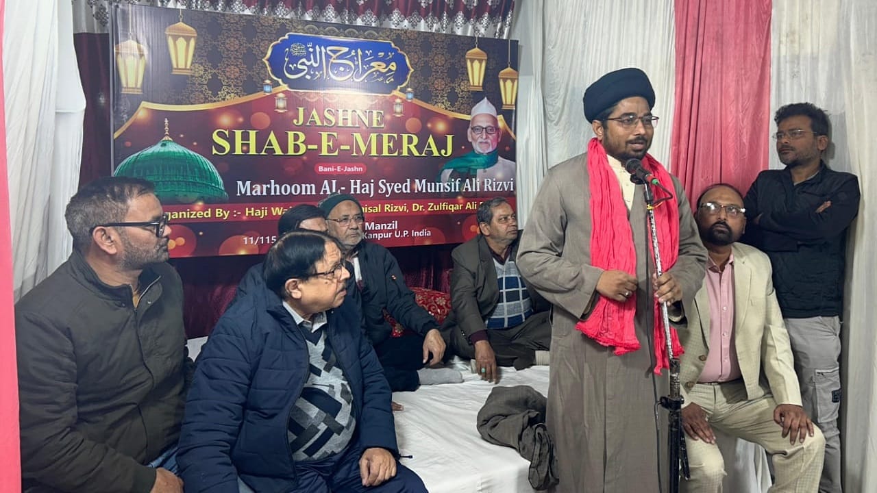 शब ए मेराज