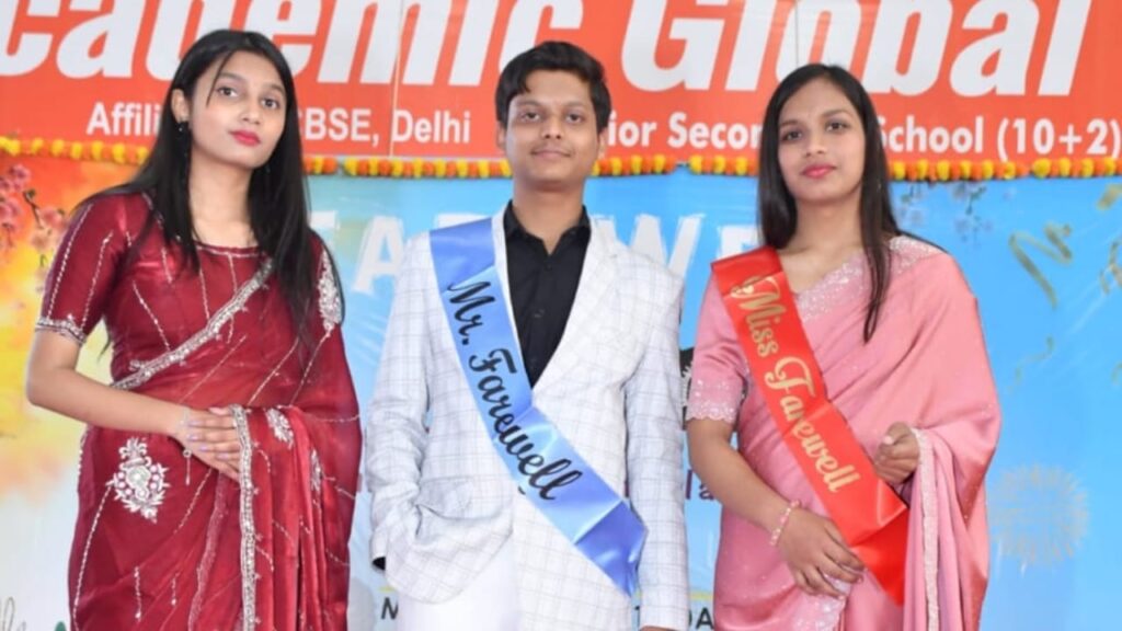 विदाई समारोह, एकेडेमिक ग्लोबल स्कूल में भावुक दिखे लोग