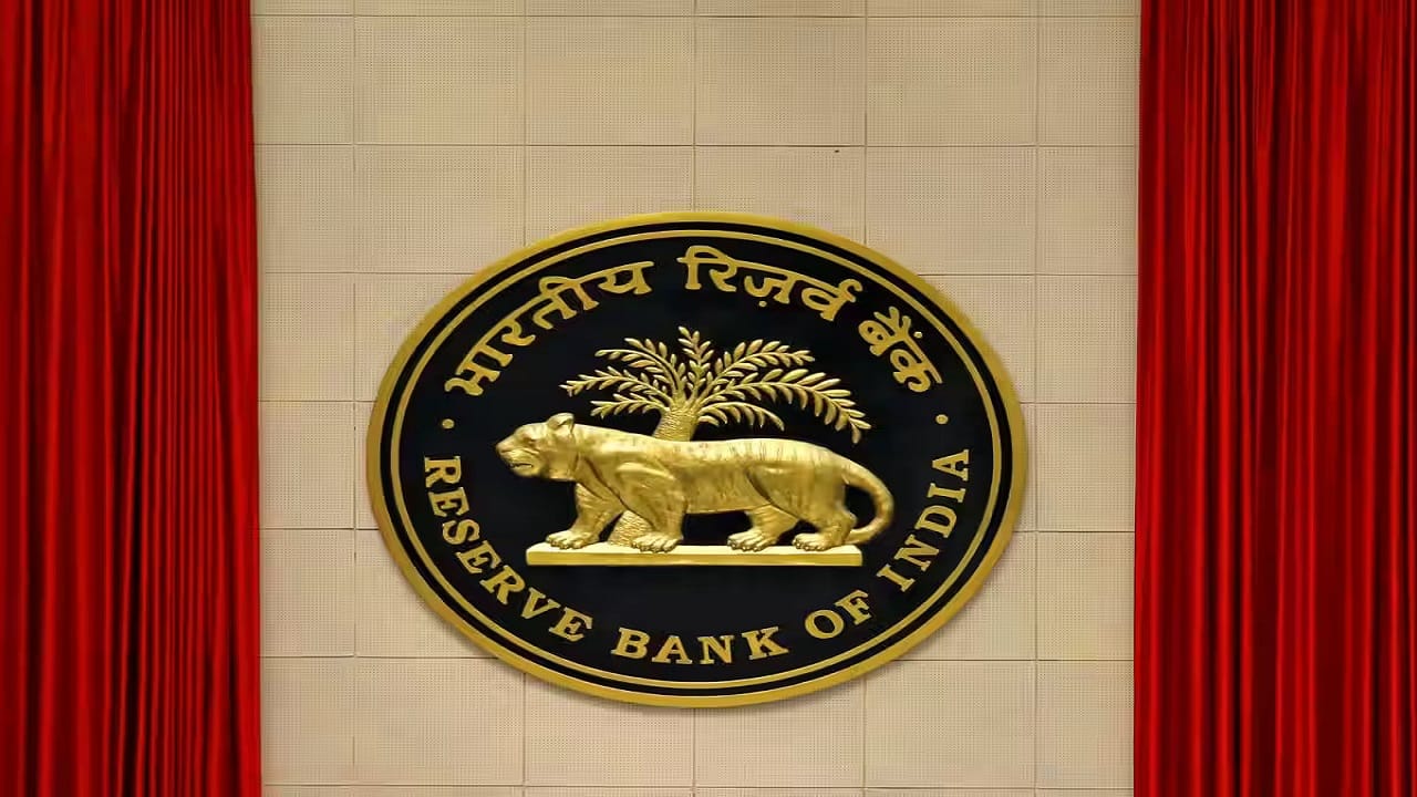 RBI MPC: ब्याज दरों की कटौती