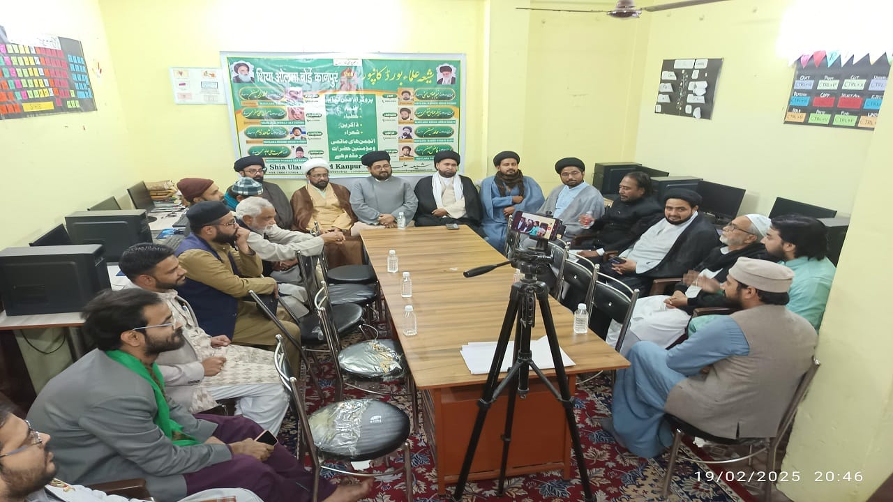 क़ौमी मसाइल के हल के लिए उलमा, ख़ुतबा और ज़ाकिरीन की मीटिंग