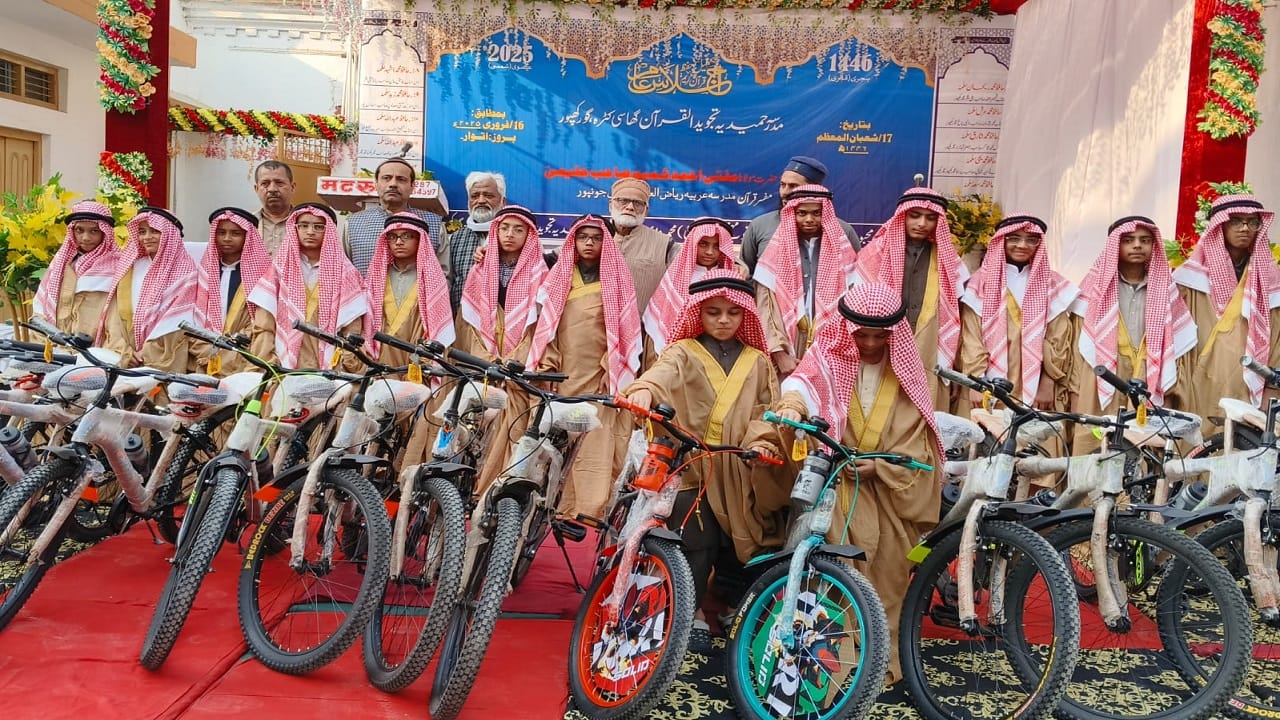 मदरसा हमीदिया के 15 बच्चों को मिली हाफ़िज़ ए कुरान की उपाधि