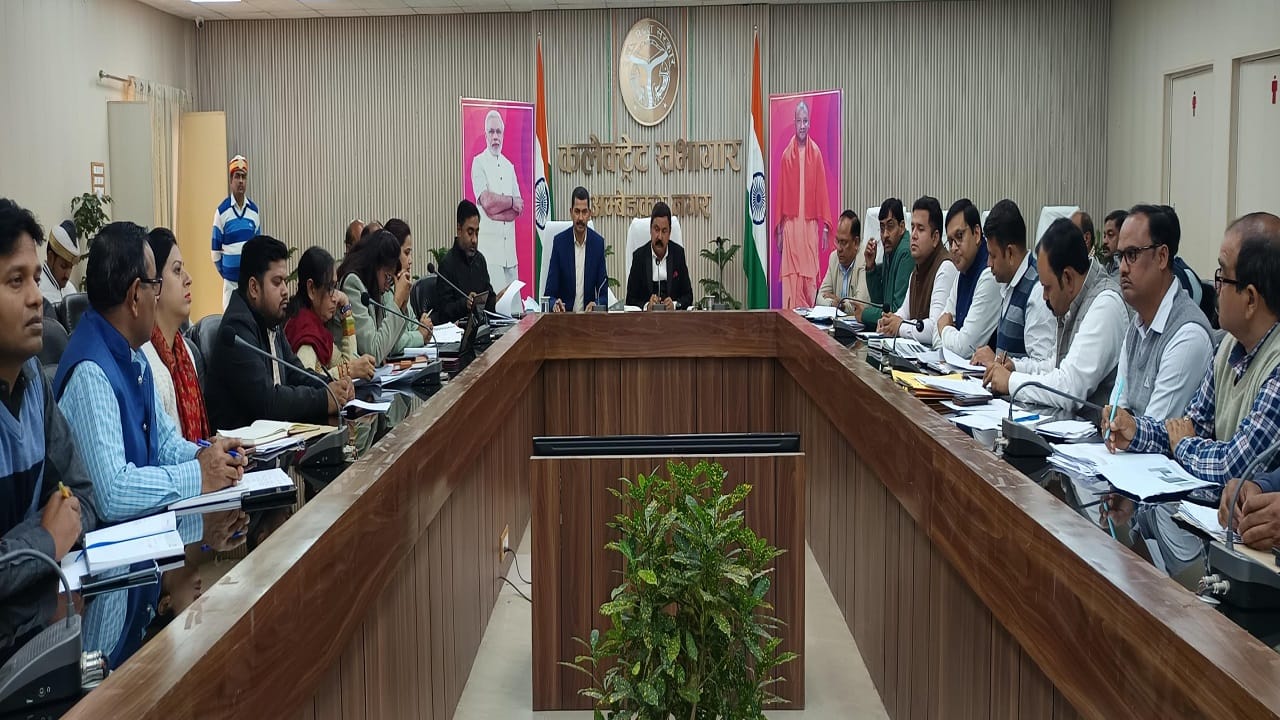 जिलाधिकारी एवं मुख्य विकास