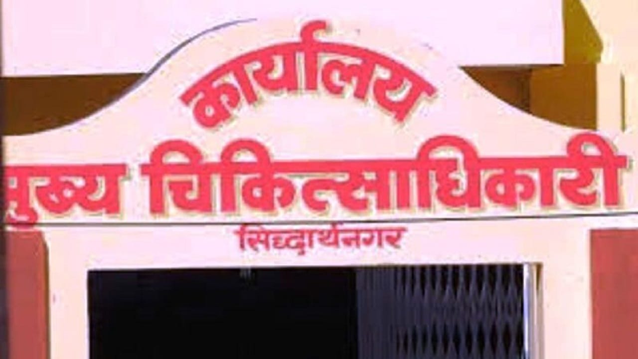 स्वास्थ्य सेवाओं में मची लूट