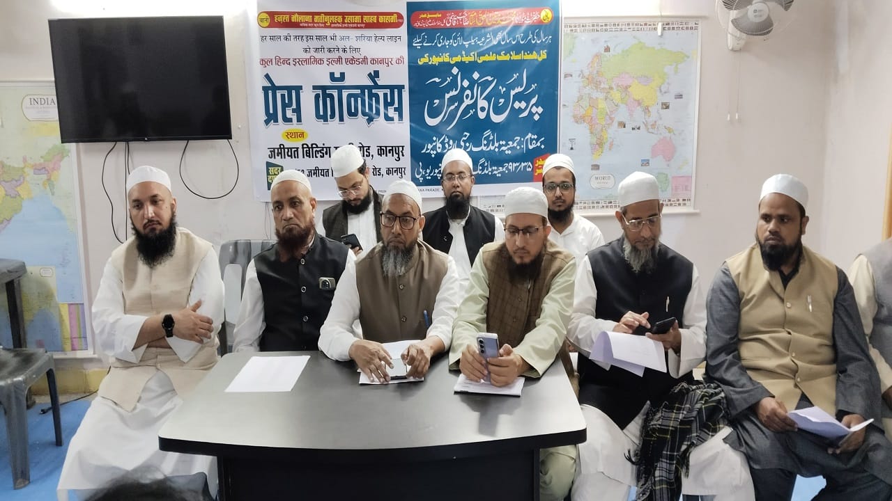 Ramzan help line: किसी भी मसले का तुरंत हल