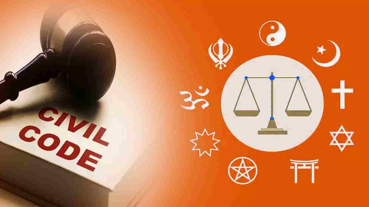 Uniform Civil Code कितना संभव है? जानिए समाज पर इसके प्रभाव
