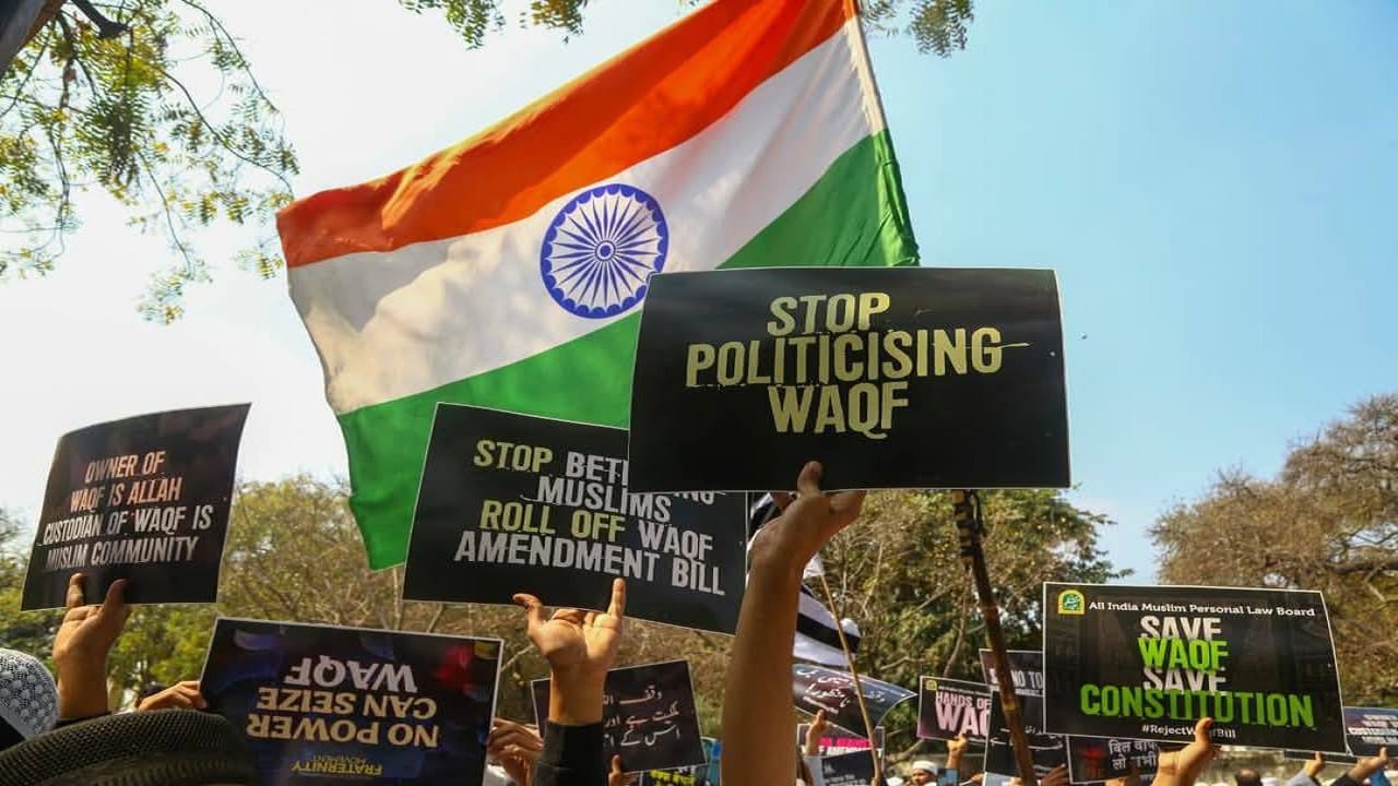 वक्फ संशोधन विधेयक, प्रस्तावित बदलाव संविधानक चुनौतियों का कारण