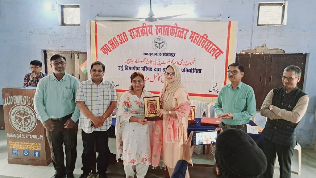 JRF एवं NET छात्राओं को सम्मानित किया गया