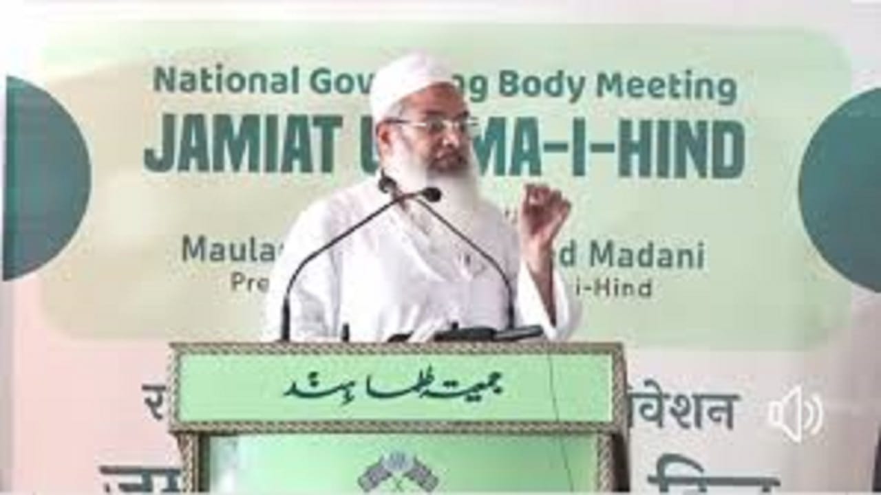 जमीयत उलमा की दो दिवसीय बैठक, मौलाना महमूद मदनी की विशेष शिरकत